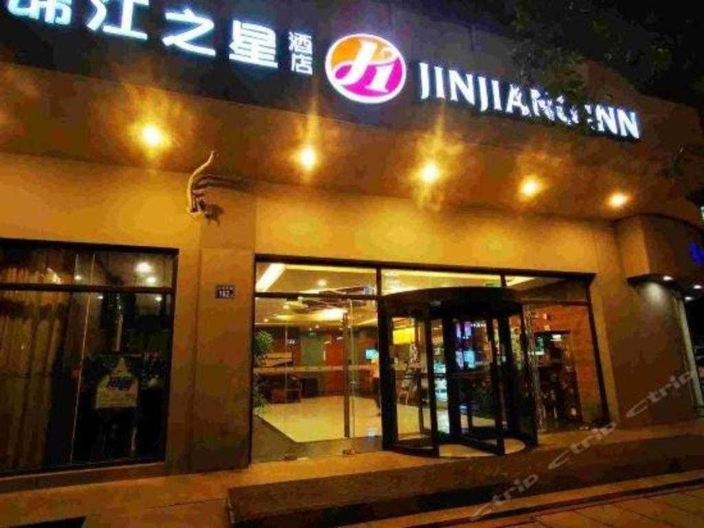 Jinjiang Inn Select Wuhan Xinhua Road Xiehe Hospital Extérieur photo